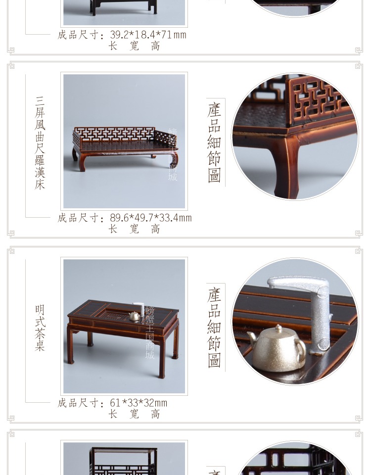Crab Kingdom Tòa nhà Mô hình Vật liệu Trang trí nội thất Trang trí nội thất Gỗ hồng mộc Nội thất Trung Quốc Mục 1:25 - Trang trí nội thất phụ kiện trang trí nhà bếp