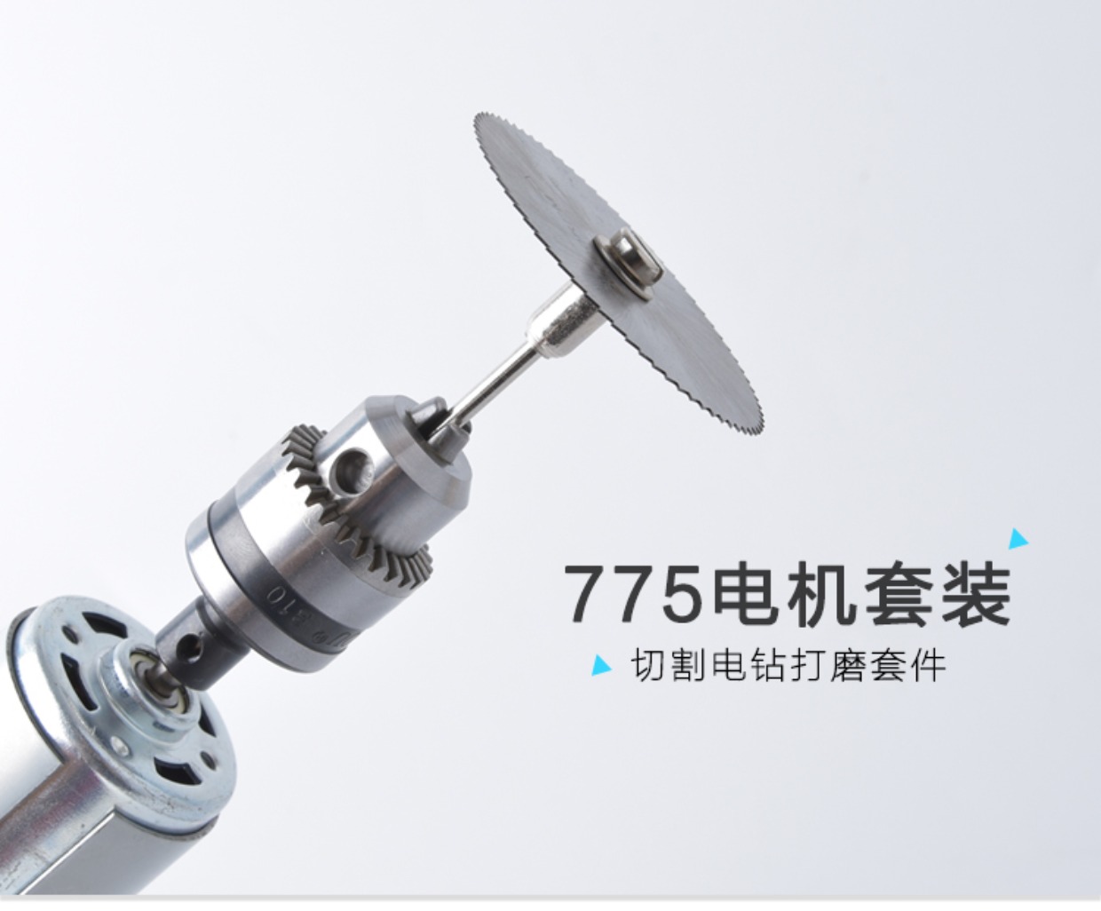 may khoan ban Bạo lực đôi bóng 775 động cơ Máy khoan điện DC cưa động cơ tốc độ cao 12V bộ công cụ điện thanh lý máy khắc laser mini