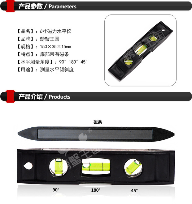 Công cụ chế tạo mô hình DIY với dải từ ngư lôi cấp độ mini 6 inch từ tính - Thiết bị & dụng cụ dụng cụ đo nhiệt độ phòng