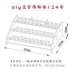Crab Kingdom Creative DIY Hỗn hợp sắc tố 124/125 Công cụ lưu trữ Rack Elm Laminate Tamiya Paint - Công cụ tạo mô hình / vật tư tiêu hao Công cụ tạo mô hình / vật tư tiêu hao