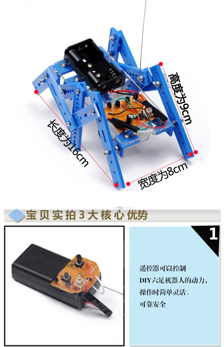 Công nghệ DIY sản xuất tài liệu giảng dạy mô hình robot hexapod lắp ráp đồ chơi thủ công cha mẹ-con - Gundam / Mech Model / Robot / Transformers bộ lắp ráp gundam