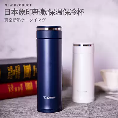 Japanese elephant seal warm tea cup mouth Cup SM-JD48 JF48 stainless steel men women water Cup 480 ml