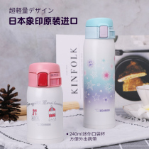 Image printing thermos cup SM-SG48 SP24 stainless steel mens Tea Cup portable cup 480ml 240ml