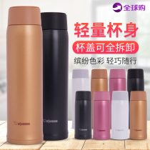 ri ben zojirushi mug SM-NA36 NA48 NA60 Ms. men Cup 360ml 480ml