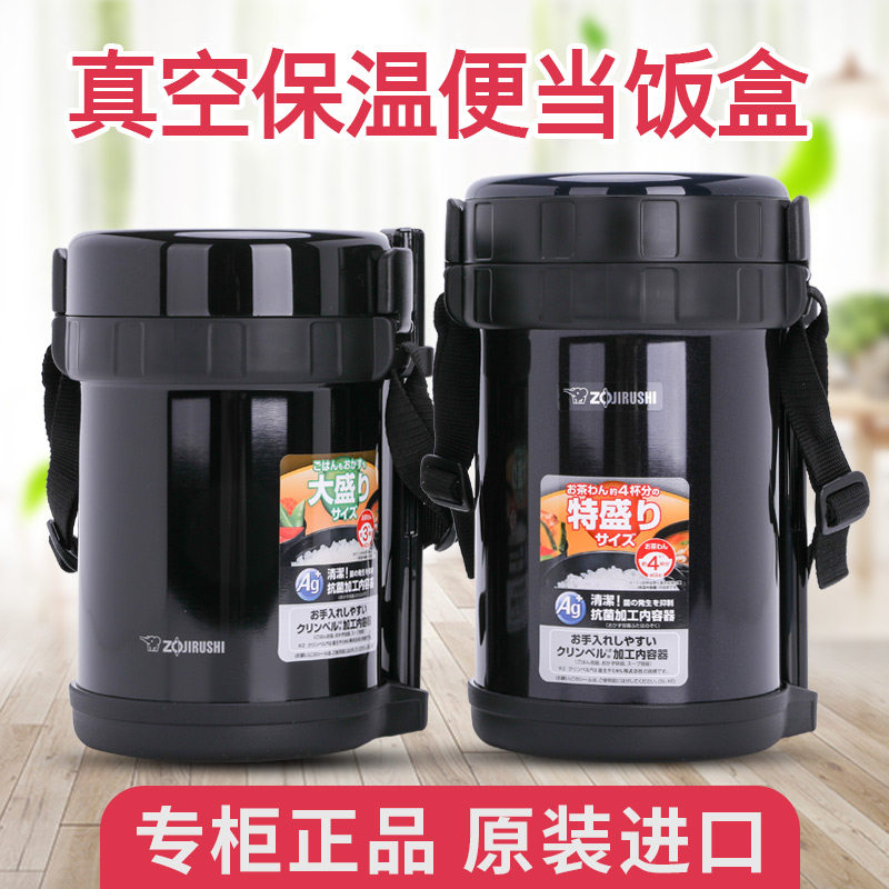 Japanese Elephant Print Insulated Lunch Box Day Style Lunchbox Men and women Adult Insulation Buckets SL-GH18 XE20 2 0L