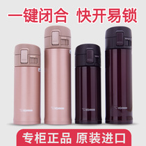 Japanese elephant printing thermos cup SM-KC48 KC36 original imported water Cup car male Lady Tea Cup 480ml