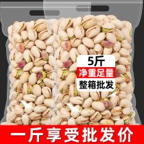 Large grain unbleached pistachios net weight 500g casual snacks nuts specialty roasted seeds and dried fruits new years goods