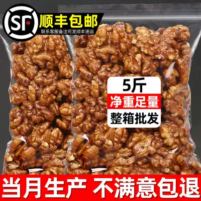 New Amber Walnut Bags 500g Net Nuts Bulk Caramel Honey Flavored Nutritious Crispy Walnut Meat