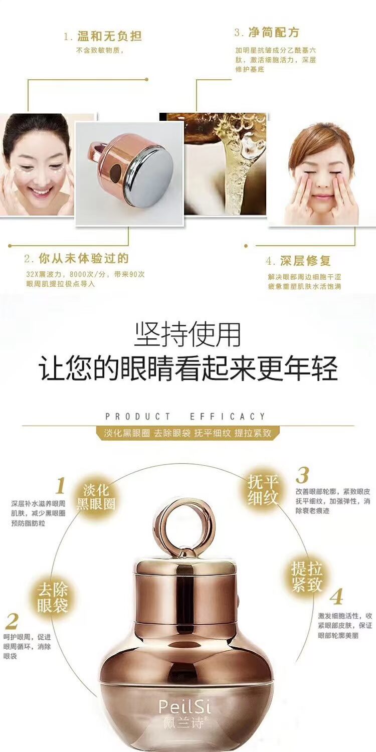 Perrin thơ điện mắt kem dụng cụ rung rung chống nhăn lão hóa nâng căng mờ dần quầng thâm túi mắt - Kem massage mặt kem massage mặt the face shop