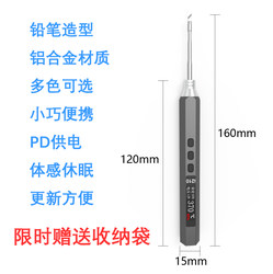 Xiaoma Ge I210 Soldering Pen Smart Portable Soldering Iron 65W Constant Temperature Pd Soldering Iron Fast Return Temperature