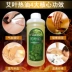 Tinh dầu ngải cứu tinh dầu sưởi cơ thể Massage Tong Meridian Scrapping Mở lại Moxa Leaf Tong Meridian Body Massage Beauty Salon - Tinh dầu điều trị