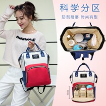 Mummy bag 2022 new fashion female mother and baby bag shoulders portable multi-functional large capacity student backpack printing custom