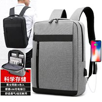 Student backpack 2022 fashion new mens business large-capacity computer bag middle school student schoolbag custom