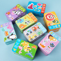 Dinosaurs Traffic Chunks Iron Boxes Men And Women Cognitive Puzzle Boards Wooden Fruits Marine Animal Children Early Education Patchboards