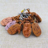 Чай Тегуаньинь, брелок, креативные ключи от машины подходит для мужчин и женщин, деревянный аксессуар, креативный подарок