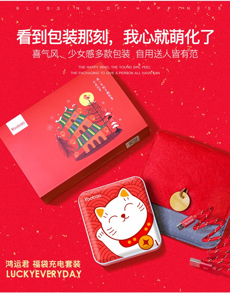 Yu Bo sạc kho báu 10.000 mA phổ nhỏ cầm tay dễ thương phim hoạt hình nhỏ điện thoại mỏng điện thoại di động - Ngân hàng điện thoại di động sạc dự phòng samsung 20000mah
