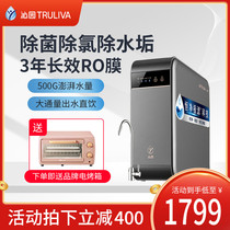 Qinyuan Family's Direct Drinking Water Purifier 5006 Inversion Kitchen Filter 5003 Official Flagship Store Official Network 5005