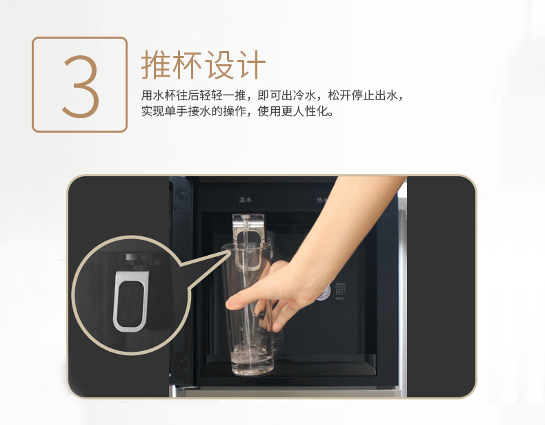 cây nước nóng lạnh karofi 沁园 水 机 立式 家用 双 门 冷热 冰 热 冷 制 热 童 L L YL9586W - Nước quả máy lọc nước 2 vòi nóng lạnh