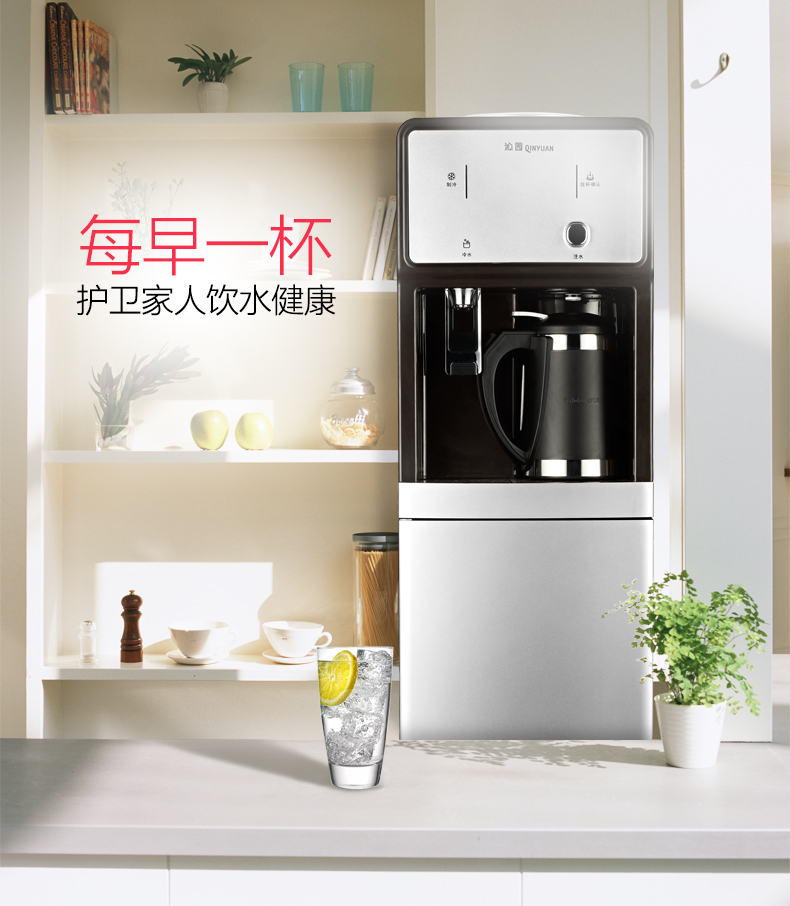 Liyuan nước nóng lạnh thẳng đứng YL9661 ấm nhà sôi nước giải nhiệt sưởi ấm tự động đặc biệt mới cột lọc nước
