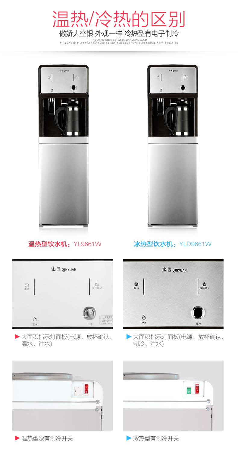 máy lọc nước ro nóng lạnh Liyuan nước nóng lạnh thẳng đứng YL9661 ấm nhà sôi nước giải nhiệt sưởi ấm tự động đặc biệt mới máy lọc nước panasonic tk as46