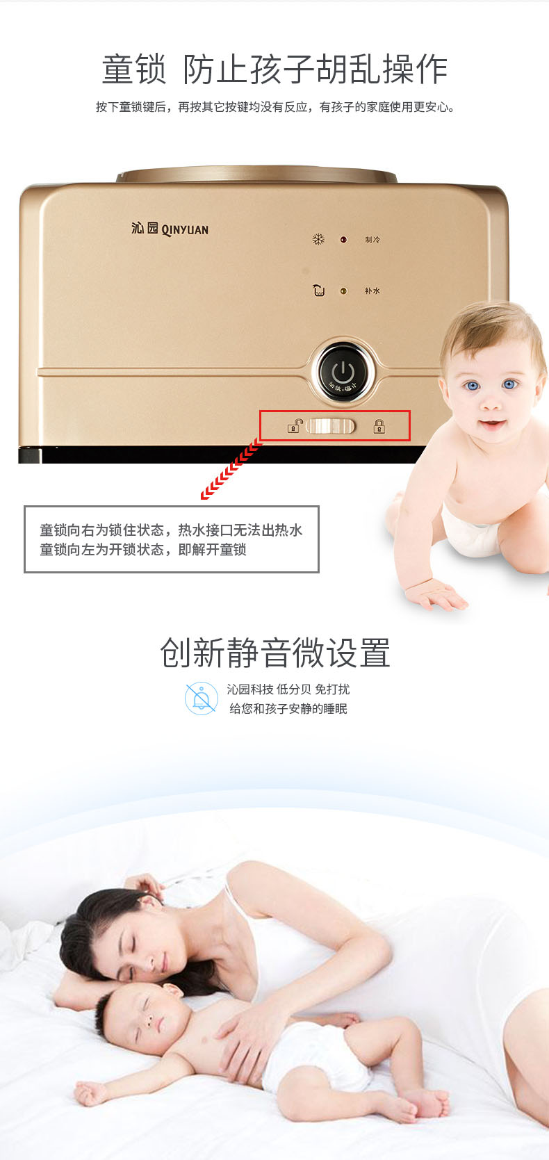 cây nước nóng lạnh karofi 沁园 水 机 立式 家用 双 门 冷热 冰 热 冷 制 热 童 L L YL9586W - Nước quả máy lọc nước 2 vòi nóng lạnh