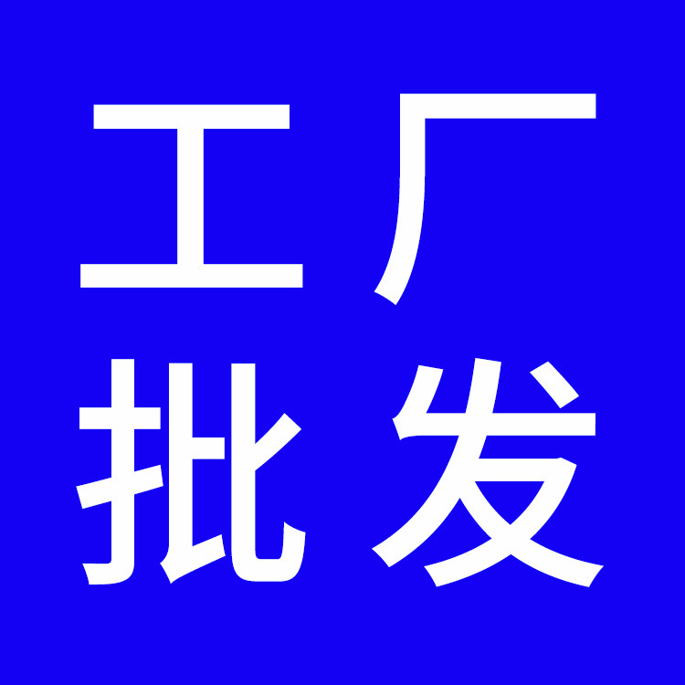 荣成洪源海带加工厂