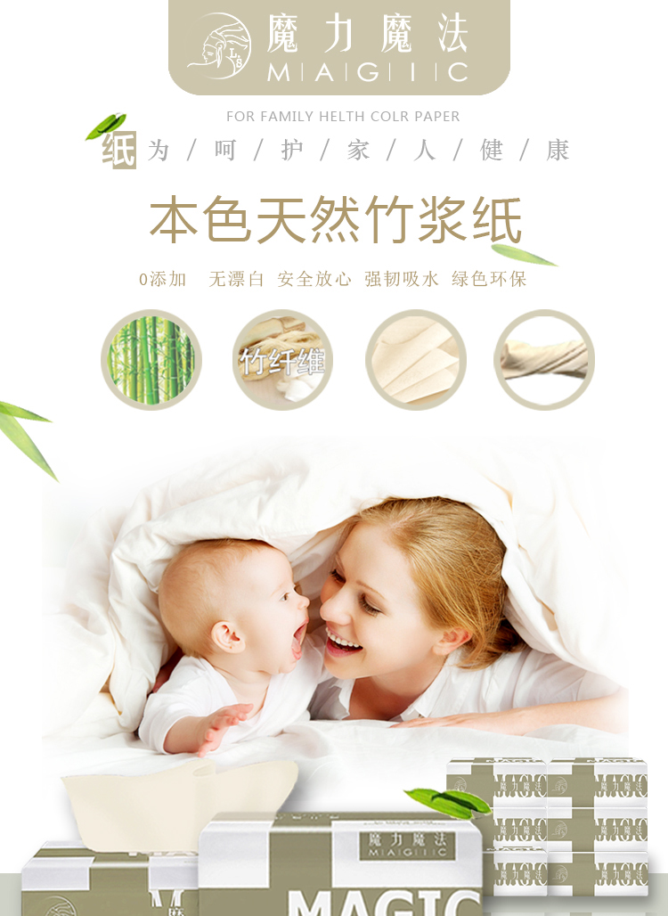 giấy vệ sinh cao cấp Bột tre, khăn ăn màu, giấy, sợi tre, gia đình, khăn mặt, khăn giấy, 100 bơm, 24 túi, hộp đầy đủ - Sản phẩm giấy / Khăn giấy ướt khăn giấy ướt giá rẻ