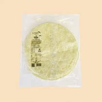 8-inch 10-inch McCain spinach noodle crust Mexican chicken burrito spinach chicken roll whole box Commercial