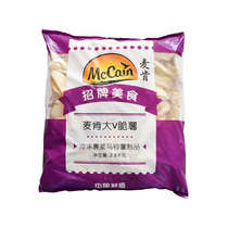 McCann Big V Crispy Potato 2 5kg Pack Cut French Burger Shop Semi-finished Fried Snacks V-shaped Potato Corner