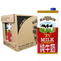 Black and White whole milk Dutch imported pure milk coffee milk tea dessert baking raw materials box: 1L * 12 boxes