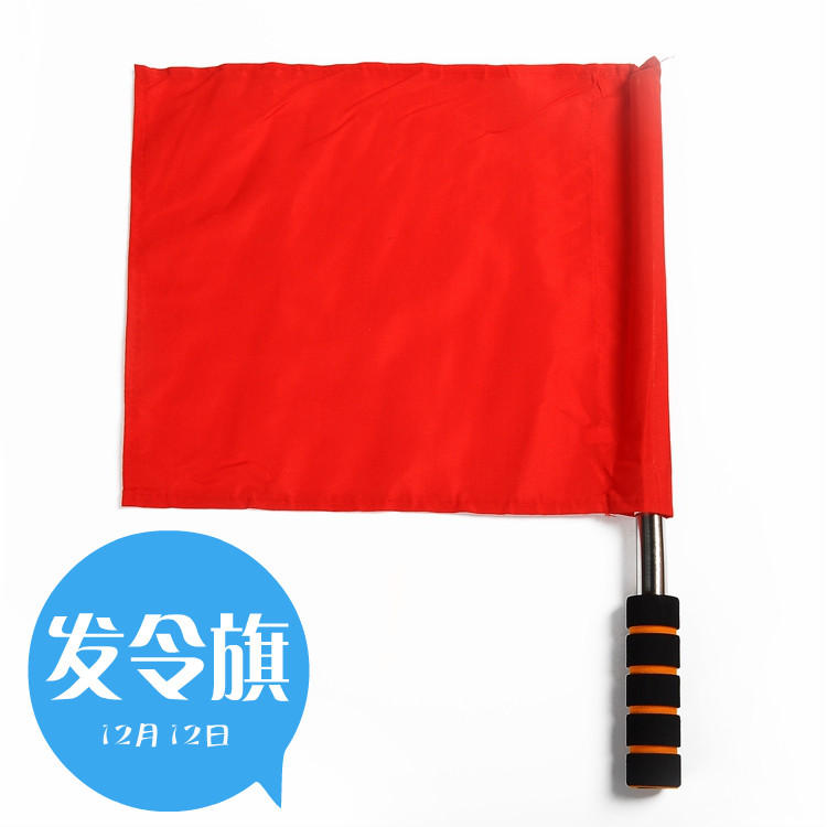 Quality Development Fun Games Referee Flag Bunting Flag Patrol Flag Issuing Flag Athletics Referee Special Signal Flag