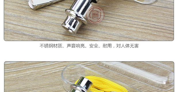 Trọng tài còi kim loại Thể thao bóng rổ trò chơi bóng đá cổ vũ tiếp nhiên liệu thép không gỉ đồng còi còi huấn luyện viên 	quả bóng rổ trẻ em	