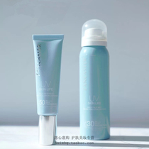 Spot Lancetine Skin Care Skin Gingko Isolates Milk Spray SPF50 No Oil Sunscreen Without Rubbing Makeup Before 30ML