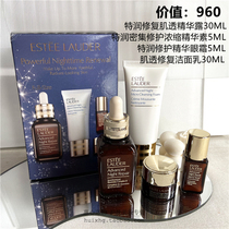 Spot elegant Poetry LandaANR small brown bottle Instant Thunder moisturizing creamus with essence dew 30 50ml moisturizing repair