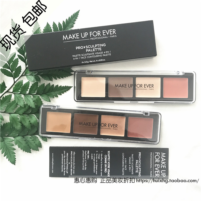 现货新品 MAKE UP玫珂菲 四色塑颜修容盘提亮阴影高光腮红彩妆盘