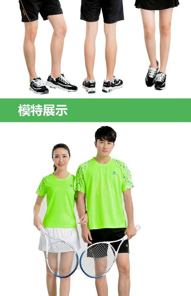 Bộ đồ bóng chuyền thoáng khí cho nam và nữ khô nhanh Bộ đồ bóng chuyền khí tay ngắn 	quần áo bóng chuyền nữ đẹp	