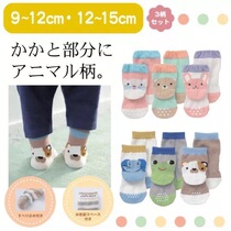 3 Double Japan one thousand anecdox Spring and autumn male and female 1-3-year-old baby Short socks anti-slip pure cotton socks anti-fall design