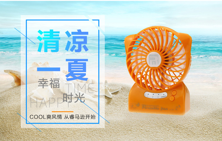 Ventilateur USB - Ref 401885 Image 14