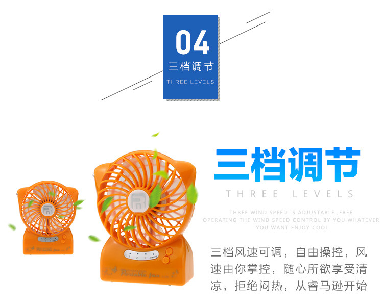 Ventilateur USB - Ref 401885 Image 23