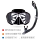 M268 Silver Black+SN117 Black (Myopia)