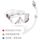M308 White+SN117 White
