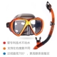 M268 Orange+SN117 Orange (Myopia)