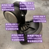 Чемодан, оригинальные универсальные аксессуары, сумка