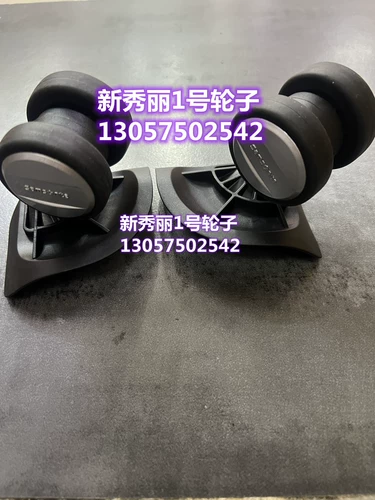 Чемодан, оригинальные универсальные аксессуары, сумка