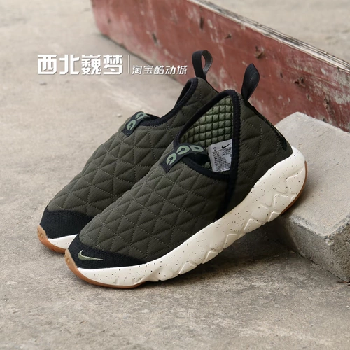 Nike, легкие слипоны, спортивные беговые кроссовки, легко надевать