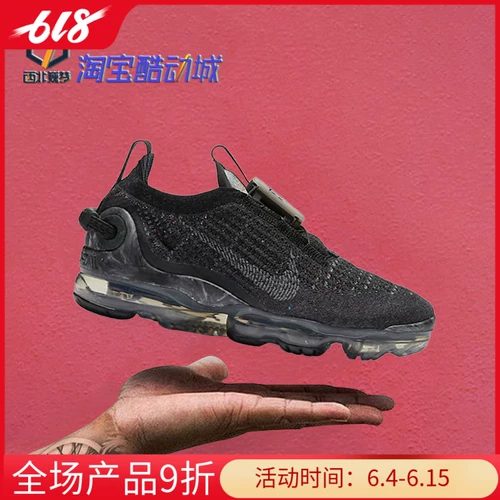 Nike Nike Air Vapormax 2020 FK Women Sports Rrote Crowe CJ6741-003