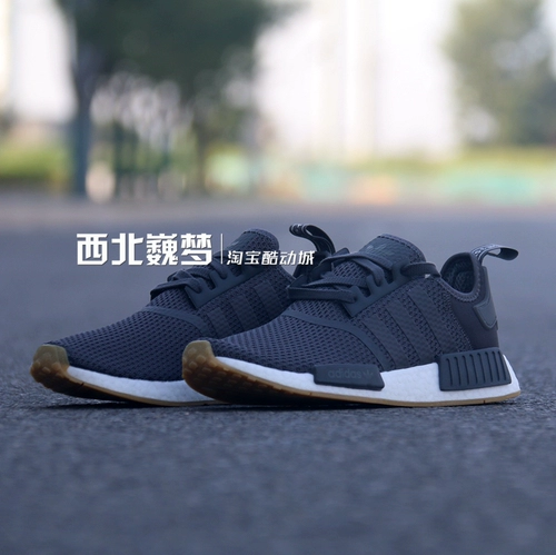 Adidas, Boost, кроссовки, повседневная обувь