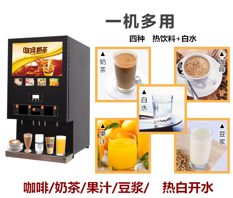 máy pha cafe electrolux Máy pha cà phê Quansheng máy pha nước giải khát thương mại máy uống nước nóng tự động máy pha trà sữa máy uống nước nóng máy sữa đậu nành - Máy pha cà phê máy pha ca phê