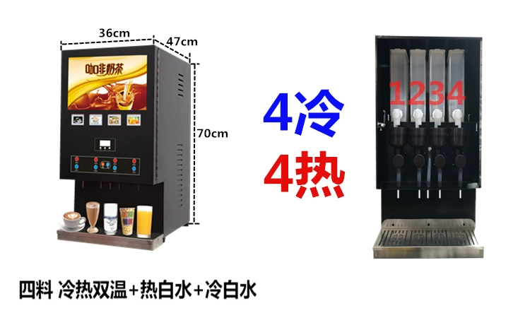 Máy pha nước giải khát thương mại máy pha cà phê nóng lạnh tự động Máy pha sữa tự động Máy pha sữa đậu nành nước trái cây tự phục vụ máy pha cafe gia đình