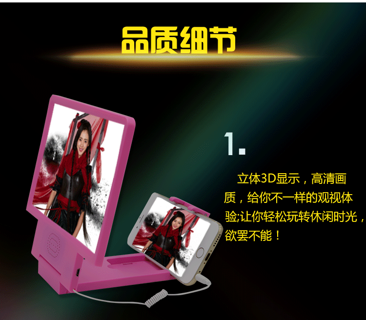 Màn hình điện thoại di động Bộ khuếch đại HD 3D Gương điện thoại di động Apple Android phổ loa bảo vệ mắt phim nhân tạo chống bức xạ - Phụ kiện điện thoại di động ốp lưng oppo k3